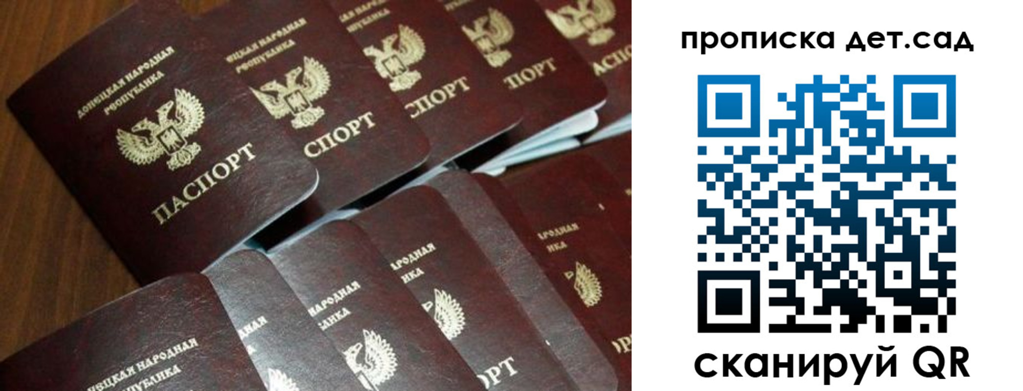 миграционный учет в Шлиссельбурге