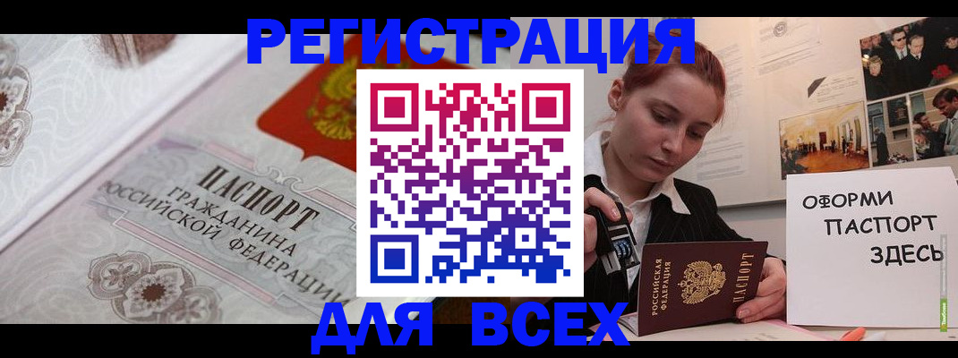 регистрация для школы в Шлиссельбурге