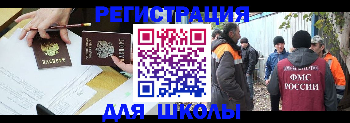 найти адрес прописки в Шлиссельбурге
